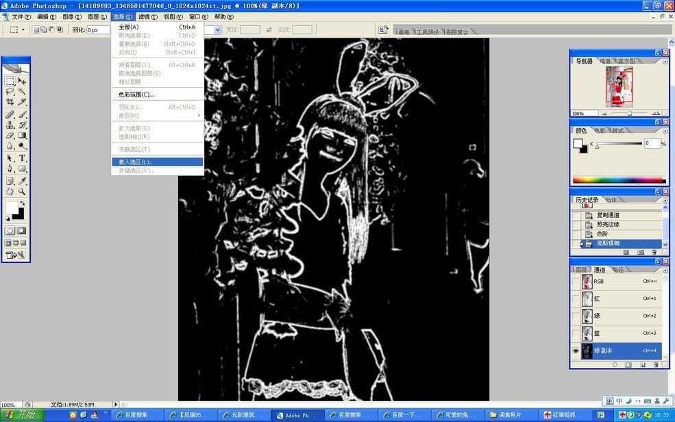 ‘PhotoShop(PS)入门实例教程:照片后期调焦技巧处理手法‘