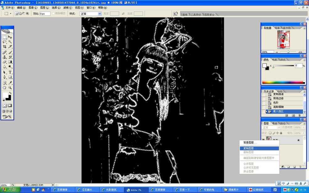 ‘PhotoShop(PS)入门实例教程:照片后期调焦技巧处理手法‘