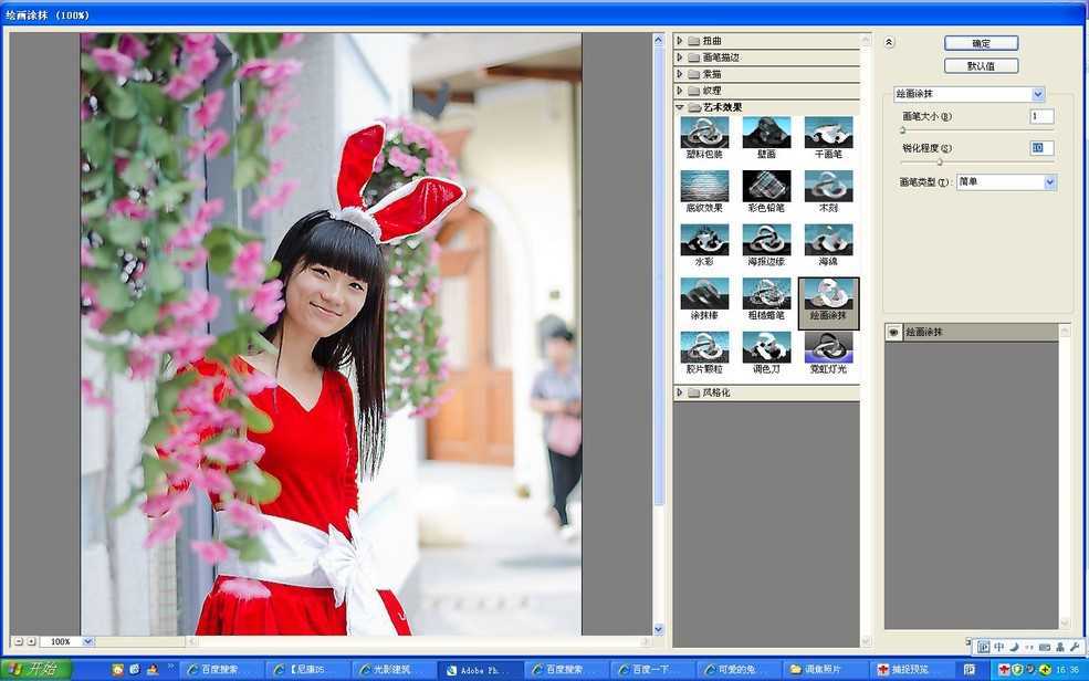 ‘PhotoShop(PS)入门实例教程:照片后期调焦技巧处理手法‘