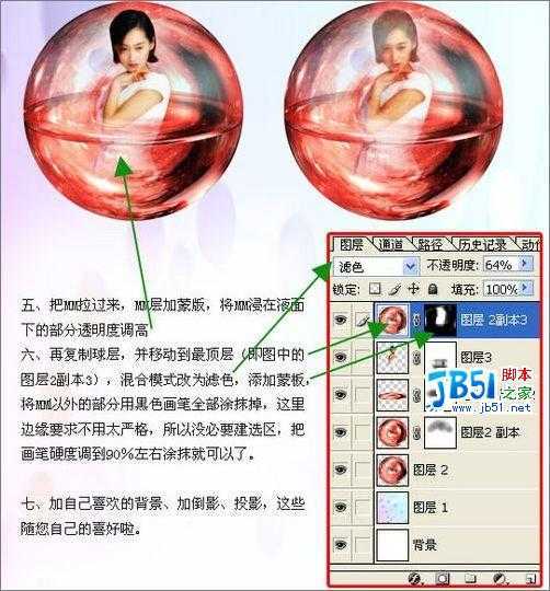 技术分享