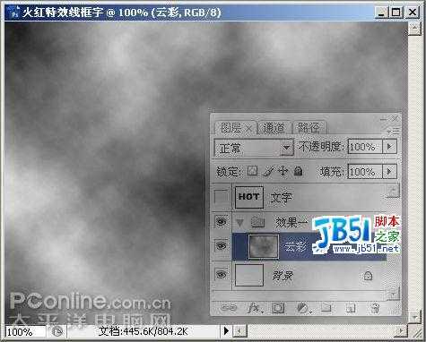 PhotoshopCS3制作火红的特效线框字(2)