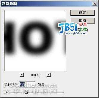 PhotoshopCS3制作火红的特效线框字(2)
