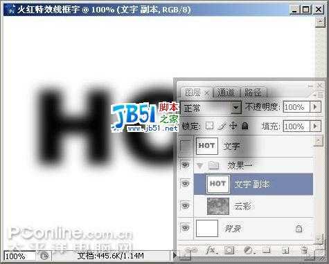 PhotoshopCS3制作火红的特效线框字(2)