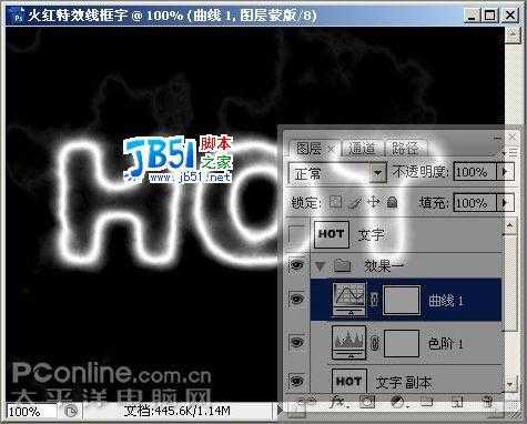 PhotoshopCS3制作火红的特效线框字(4)