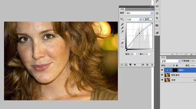 ‘photoshop利用通道选区快速为人物脸部消除斑点‘