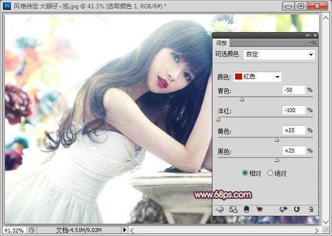 ‘Photoshop为人物图片调制出柔和的淡调黄紫色‘