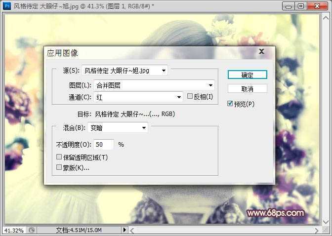 ‘Photoshop为人物图片调制出柔和的淡调黄紫色‘