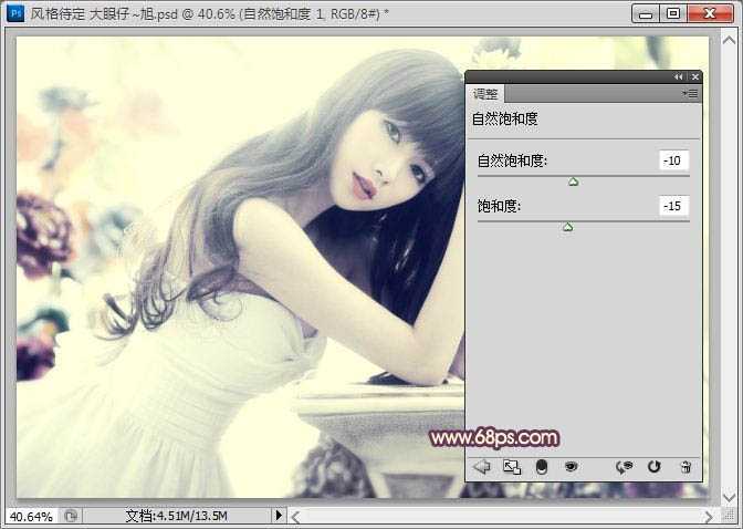 ‘Photoshop为人物图片调制出柔和的淡调黄紫色‘