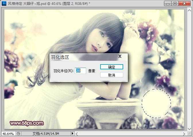 ‘Photoshop为人物图片调制出柔和的淡调黄紫色‘