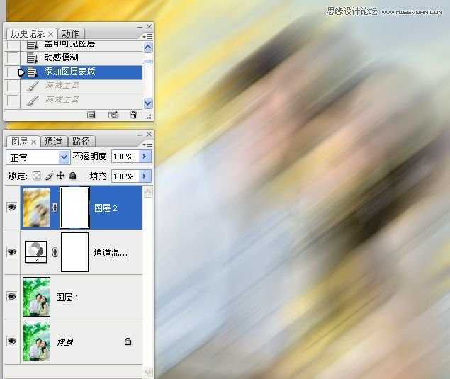 ‘Photoshop将外景婚片调制出唯美秋季色调效果‘