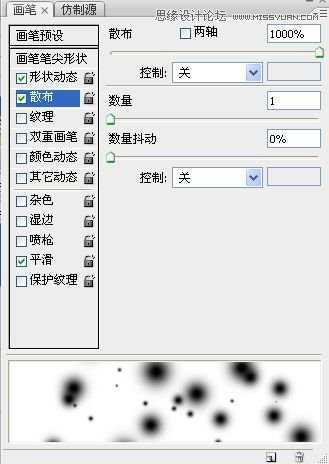 ‘Photoshop将外景婚片调制出唯美秋季色调效果‘