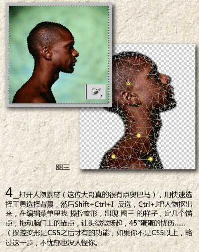 ‘Photoshop合成制作出超酷的蓝色水珠人像图片‘