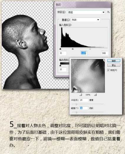‘Photoshop合成制作出超酷的蓝色水珠人像图片‘