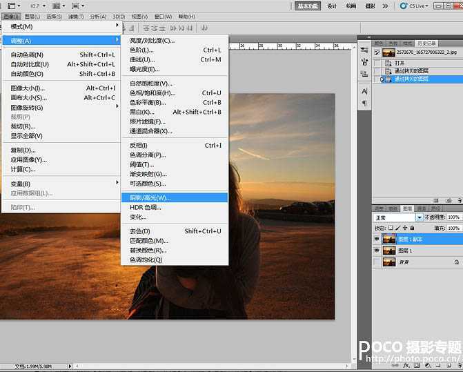 ‘Photoshop将逆光人物脸部巧妙增强脸部光感‘