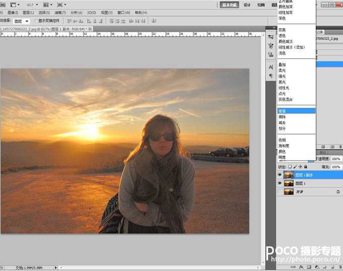 ‘Photoshop将逆光人物脸部巧妙增强脸部光感‘