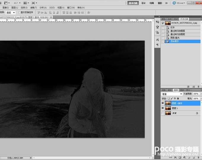 ‘Photoshop将逆光人物脸部巧妙增强脸部光感‘