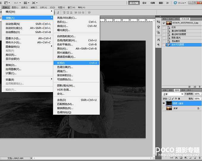 ‘Photoshop将逆光人物脸部巧妙增强脸部光感‘