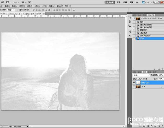 ‘Photoshop将逆光人物脸部巧妙增强脸部光感‘