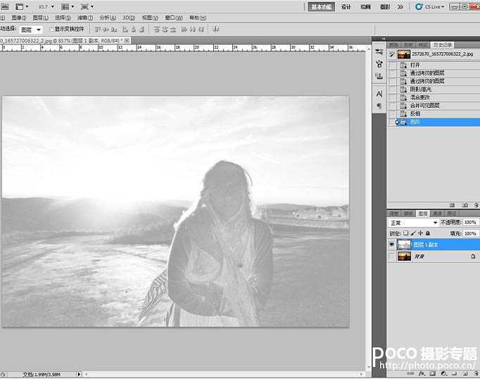 ‘Photoshop将逆光人物脸部巧妙增强脸部光感‘