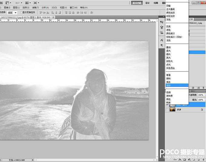 ‘Photoshop将逆光人物脸部巧妙增强脸部光感‘