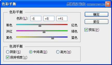 ‘教你用Photoshop把可爱的女孩照片转手绘的方法‘