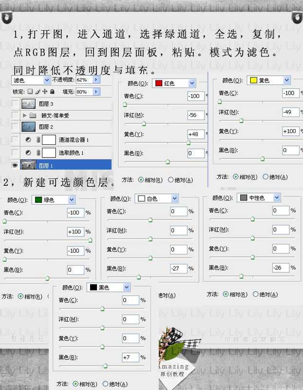 ‘Photoshop将可爱小熊图片调出青灰色调教程‘