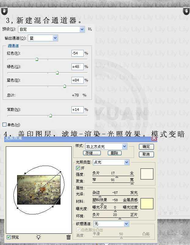 ‘Photoshop将可爱小熊图片调出青灰色调教程‘