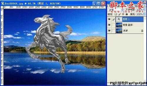 ‘photoshop使用滤镜制作液态飞马特效‘