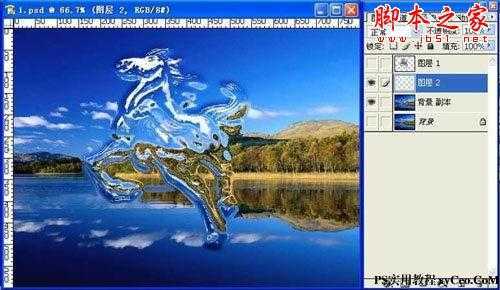 ‘photoshop使用滤镜制作液态飞马特效‘
