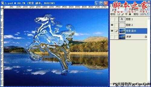 ‘photoshop使用滤镜制作液态飞马特效‘