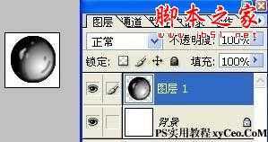 ‘photoshop使用滤镜制作液态飞马特效‘