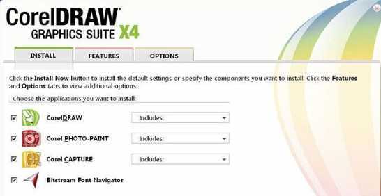 coreldraw x4序列号谁有？coreldraw x4正版序列号