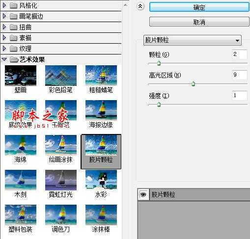 ‘Photoshop将花卉特写图片打造具有古典韵味的黄褐色效果‘
