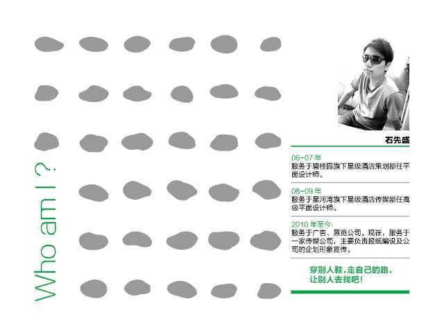 正文排版的规则介绍  indesign教程