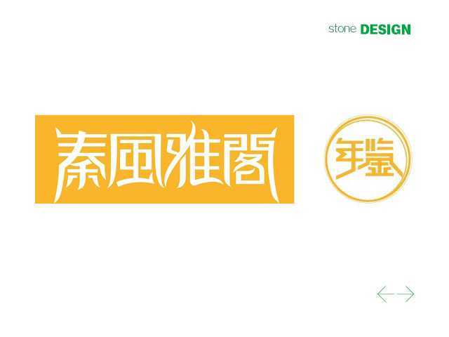 正文排版的规则介绍  indesign教程