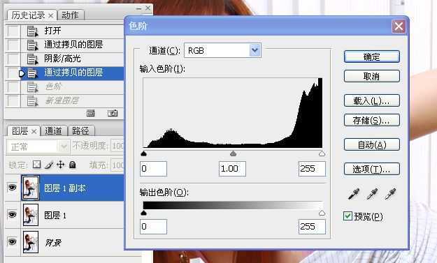 ‘Photoshop为室内性感美女调制出柔美肤色效果‘