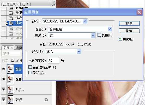 ‘Photoshop为室内性感美女调制出柔美肤色效果‘