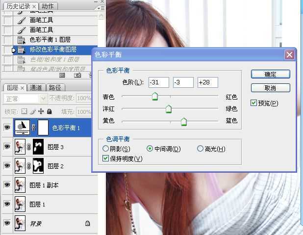 ‘Photoshop为室内性感美女调制出柔美肤色效果‘