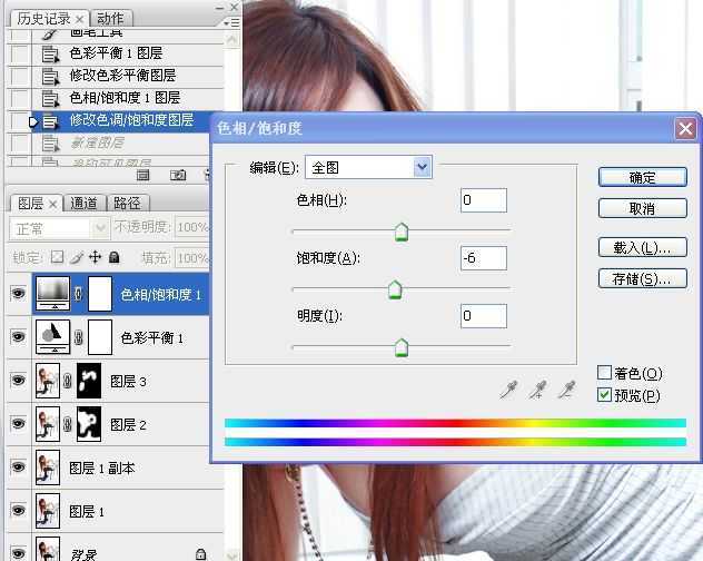 ‘Photoshop为室内性感美女调制出柔美肤色效果‘