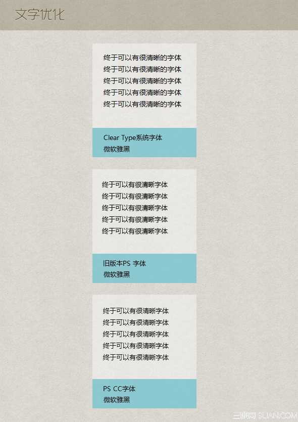 ‘UI设计提速秘笈:Photoshop
