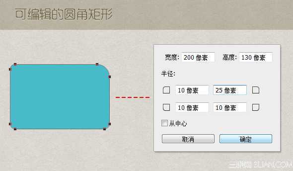 ‘UI设计提速秘笈:Photoshop