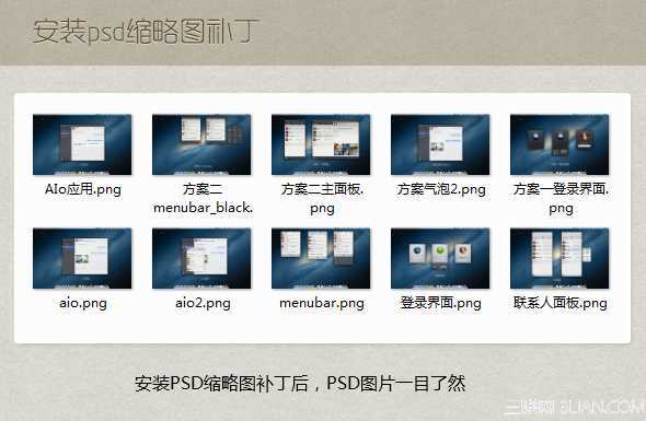 ‘UI设计提速秘笈:Photoshop