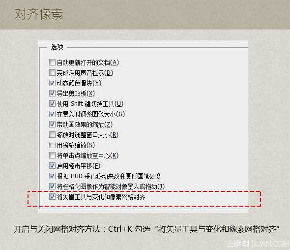 ‘UI设计提速秘笈:Photoshop