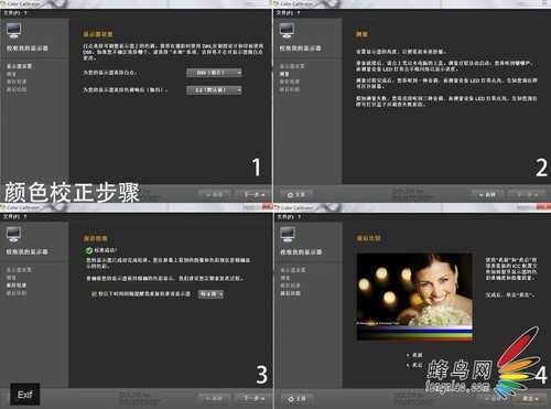 ‘PS为偏暗的人像图片打造出文艺效果‘