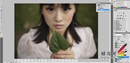 ‘PS为偏暗的人像图片打造出文艺效果‘