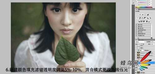 ‘PS为偏暗的人像图片打造出文艺效果‘