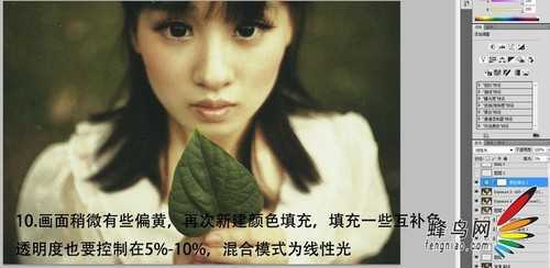 ‘PS为偏暗的人像图片打造出文艺效果‘