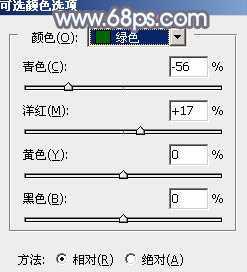 ‘Photoshop将给外景美女图片调制出梦幻的中性淡冷色‘