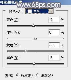 ‘Photoshop将给外景美女图片调制出梦幻的中性淡冷色‘