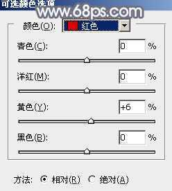 ‘Photoshop将给外景美女图片调制出梦幻的中性淡冷色‘